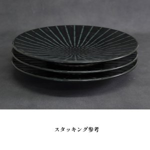 画像6: 【GEKKO -月光-】9.5寸皿　黒 【GEKKO -月光-】30cm Plate Black
