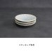 画像6: 【GEKKO -月光-】4.8寸皿　白</br>【GEKKO -月光-】15cm Plate White (6)