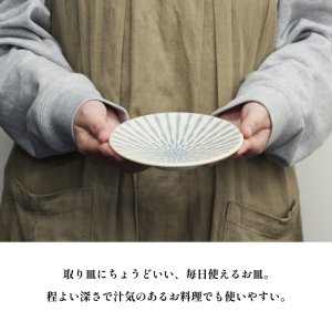 画像2: 【GEKKO -月光-】4.8寸皿　白 【GEKKO -月光-】15cm Plate White
