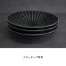 画像7: 【GEKKO -月光-】9.5寸浅鉢　黒</br>【GEKKO -月光-】30cm Shallow Bowl Black (7)
