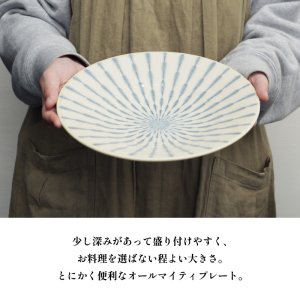 画像2: 【GEKKO -月光-】8寸浅鉢　白 【GEKKO -月光-】25cm Shallow Bowl White