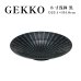 画像1: 【GEKKO -月光-】8寸浅鉢　黒</br>【GEKKO -月光-】25cm Shallow Bowl Black (1)