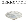 【GEKKO -月光-】6.5寸浅鉢　白 【GEKKO -月光-】20cm Shallow Bowl White