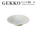 画像1: 【GEKKO -月光-】6.5寸浅鉢　白</br>【GEKKO -月光-】20cm Shallow Bowl White (1)