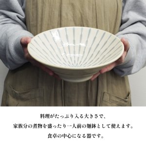 画像2: 【GEKKO -月光-】8寸深鉢　白 【GEKKO -月光-】24cm Deep Bowl White