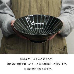 画像2: 【GEKKO -月光-】8寸深鉢　黒 【GEKKO -月光-】24cm Deep Bowl Black