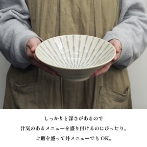 画像2: 【GEKKO -月光-】6.5寸深鉢　白 【GEKKO -月光-】20cm Deep Bowl White