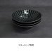 画像7: 【GEKKO -月光-】6.5寸深鉢　黒</br>【GEKKO -月光-】20cm Deep Bowl Black (7)