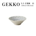 【GEKKO -月光-】5.5寸深鉢　白 【GEKKO -月光-】16cm Deep Bowl White