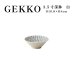 画像1: 【GEKKO -月光-】3.5寸深鉢　白</br>【GEKKO -月光-】11cm Deep Bowl White (1)