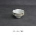 画像7: 【GEKKO -月光-】3.5寸深鉢　白</br>【GEKKO -月光-】11cm Deep Bowl White (7)