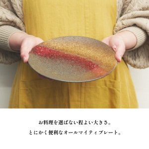 画像2: 【YAKE】7寸皿