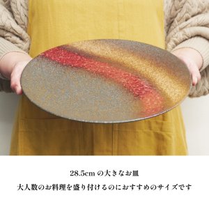 画像2: 【YAKE】9寸皿