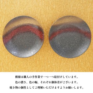 画像4: 【YAKE】7.5寸多用皿