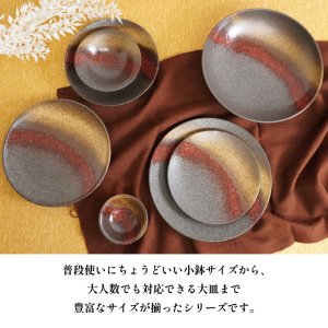 画像3: 【YAKE】7.5寸多用皿