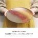 画像2: 【YAKE】8寸皿 (2)