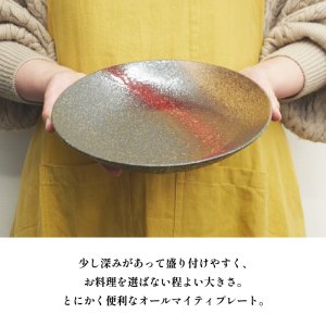 画像2: 【YAKE】7.5寸多用皿