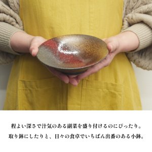 画像2: 【YAKE】5寸平鉢