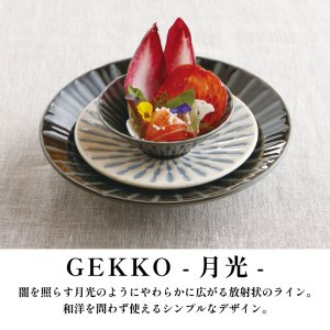 画像10: 【GEKKO -月光-】8寸浅鉢　黒 【GEKKO -月光-】25cm Shallow Bowl Black