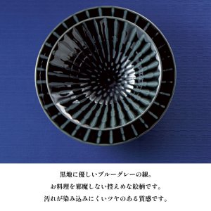 画像8: 【GEKKO -月光-】8寸浅鉢　黒 【GEKKO -月光-】25cm Shallow Bowl Black