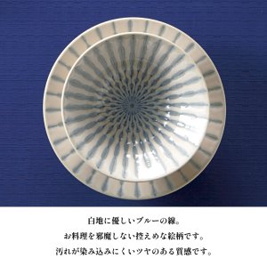 画像8: 【GEKKO -月光-】6.5寸深鉢　白 【GEKKO -月光-】20cm Deep Bowl White
