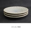 画像6: 【GEKKO -月光-】9.5寸皿　白 【GEKKO -月光-】30cm Plate White (6)