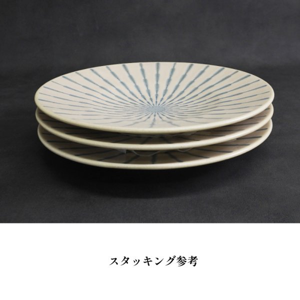 画像6: 【GEKKO -月光-】9.5寸皿　白 【GEKKO -月光-】30cm Plate White (6)