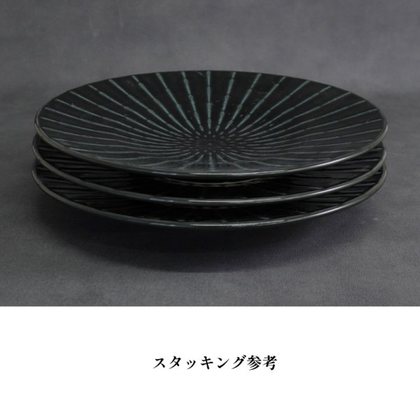 画像6: 【GEKKO -月光-】9.5寸皿　黒 【GEKKO -月光-】30cm Plate Black (6)
