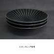 画像7: 【GEKKO -月光-】9.5寸浅鉢　黒 【GEKKO -月光-】30cm Shallow Bowl Black (7)