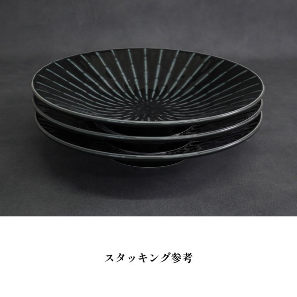 画像7: 【GEKKO -月光-】9.5寸浅鉢　黒 【GEKKO -月光-】30cm Shallow Bowl Black (7)