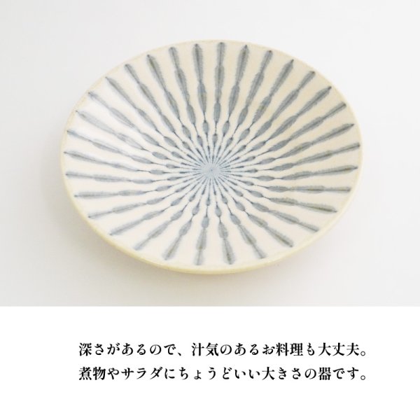 画像2: 【GEKKO -月光-】6.5寸浅鉢　白 【GEKKO -月光-】20cm Shallow Bowl White (2)