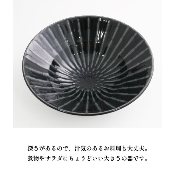 画像2: 【GEKKO -月光-】6.5寸浅鉢　黒 【GEKKO -月光-】20cm Shallow Bowl Black (2)