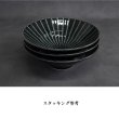 画像7: 【GEKKO -月光-】8寸深鉢　黒 【GEKKO -月光-】24cm Deep Bowl Black (7)