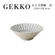 画像1: 【GEKKO -月光-】6.5寸深鉢　白 【GEKKO -月光-】20cm Deep Bowl White (1)