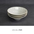 画像7: 【GEKKO -月光-】6.5寸深鉢　白 【GEKKO -月光-】20cm Deep Bowl White (7)