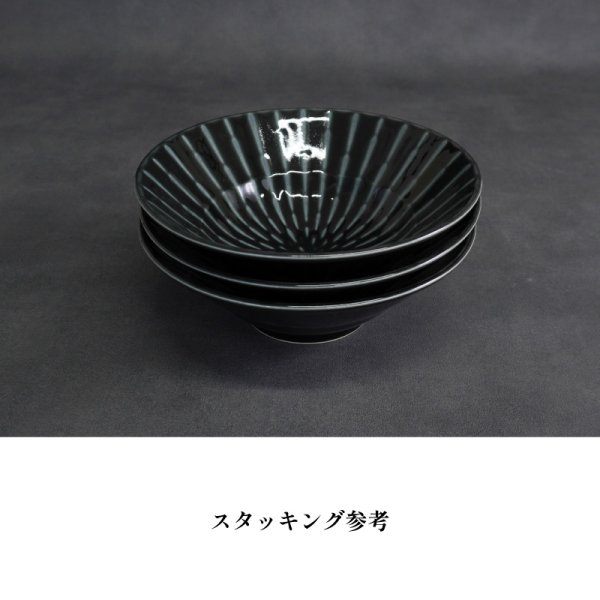 画像7: 【GEKKO -月光-】6.5寸深鉢　黒 【GEKKO -月光-】20cm Deep Bowl Black (7)