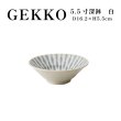 画像1: 【GEKKO -月光-】5.5寸深鉢　白 【GEKKO -月光-】16cm Deep Bowl White (1)