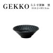 画像1: 【GEKKO -月光-】5.5寸深鉢　黒 【GEKKO -月光-】16cm Deep Bowl Black (1)