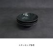 画像7: 【GEKKO -月光-】5.5寸深鉢　黒 【GEKKO -月光-】16cm Deep Bowl Black (7)
