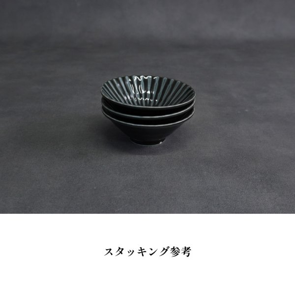 画像7: 【GEKKO -月光-】3.5寸深鉢　黒 【GEKKO -月光-】11cm Deep Bowl Black (7)