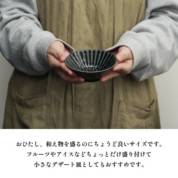 画像2: 【GEKKO -月光-】3.5寸深鉢　黒 【GEKKO -月光-】11cm Deep Bowl Black (2)