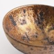 画像4: 【KIN-RAN -金襴-】盃 【KIN-RAN -金襴-】Sake Cup (4)