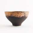 画像2: 【KIN-RAN -金襴-】盃 【KIN-RAN -金襴-】Sake Cup (2)