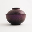 画像2: 【GINGA -銀河-】煮物碗　紫 【GINGA -銀河-】Simmered Dish Bowl Purple (2)