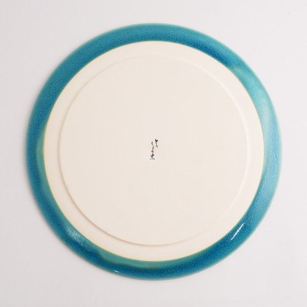 画像6: 【KOHYO -湖氷-】21cmフラットプレート 青 【KOHYO -湖氷-】21cm Flat Plate Blue (6)