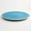 画像3: 【KOHYO -湖氷-】30cmフラットプレート　青 【KOHYO -湖氷-】30cm Flat Plate Blue (3)