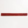 画像2: 【ta・ta・la　BAN】細長皿（中）　赤 【ta・ta・la　BAN】Long Narrow Plate (medium) Red (2)