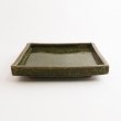 画像3: 【ta・ta・la　ZEN】正角（小）　織部 【ta・ta・la　ZEN】Small Square Plate Oribe (3)