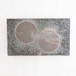 画像4: 【DAN-DAN】段皿（中）　黒 【DAN-DAN】Medium Step Plate Black (4)