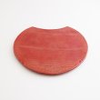 画像6: 【BON】月型陶板　カヤ目（小）　赤 【BON】Moon Shaped Ceramic Plate Kaya Pattern Small Red (6)